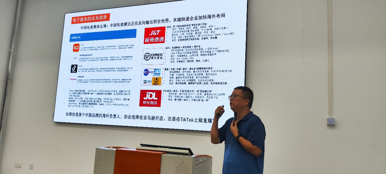 企业高管进校园——德邦物流薛刚副总开讲26级新生开学第一课,共探电商与智慧物流新未来